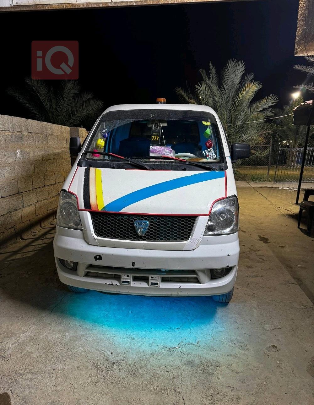 هافي مينيي حمل